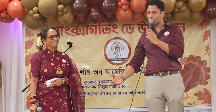 বর্ণাঢ্য আয়োজনে বাংলাদেশ লীগ অব আমেরিকার ‘থ্যাংকস গিভিং’ উদযাপন