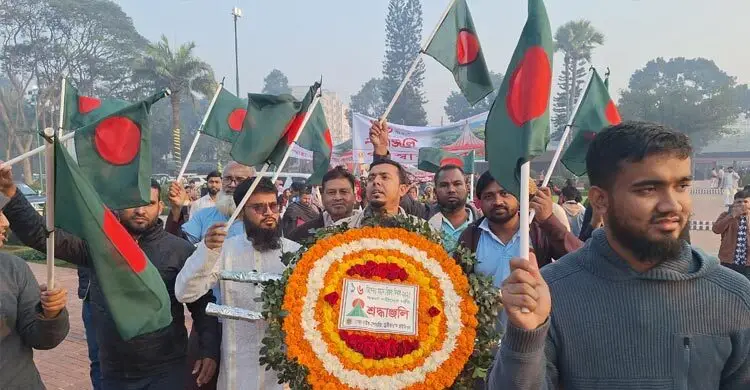 সর্বসাধারণের শ্রদ্ধার জন্য খুলে দেওয়া হলো স্মৃতিসৌধ