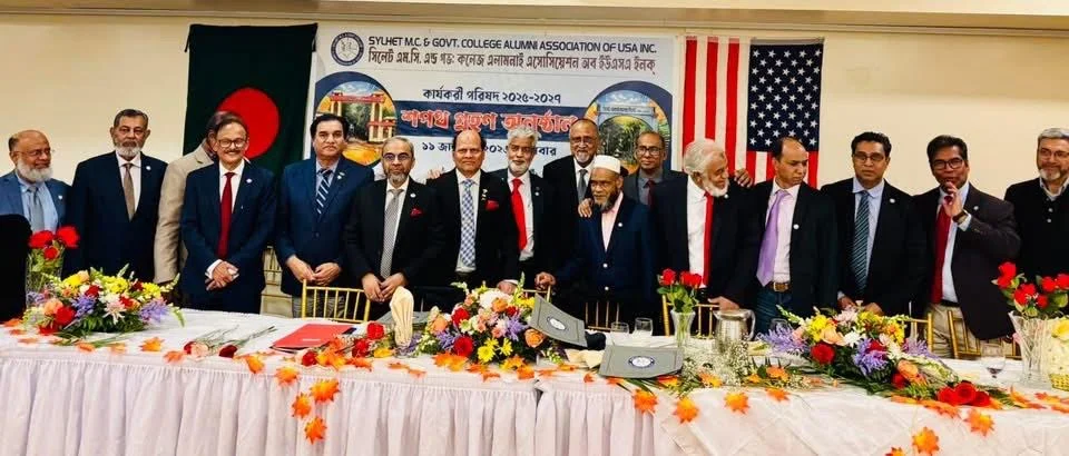 নিউইয়র্কে সিলেট এম সি এন্ড গভঃ কলেজ এলামনাই এসোসিয়েশন অব ইউ এস এ ইনক-এর নতুন কার্যকরী কমিটির শপথ গ্রহণ অনুষ্ঠিত
