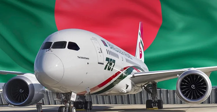 যুক্তরাষ্ট্র থেকে বোয়িংয়ের ১৪ উড়োজাহাজ কেনার সিদ্ধান্ত বাংলাদেশ বিমানের