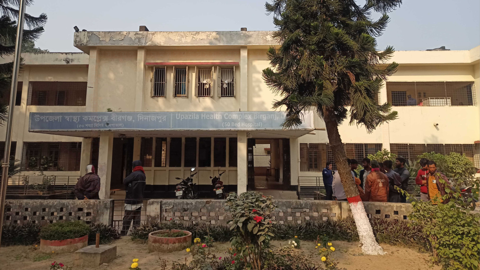 দিনাজপুরে পিকআপ ও ইজিবাইকের সংঘর্ষে নিহত ১