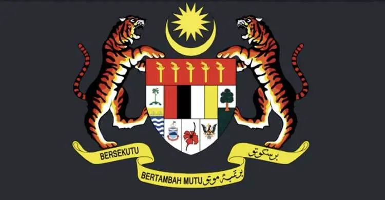 মালয়েশিয়ার ই-ভিসা সেবা সাময়িক বন্ধ ঘোষণা