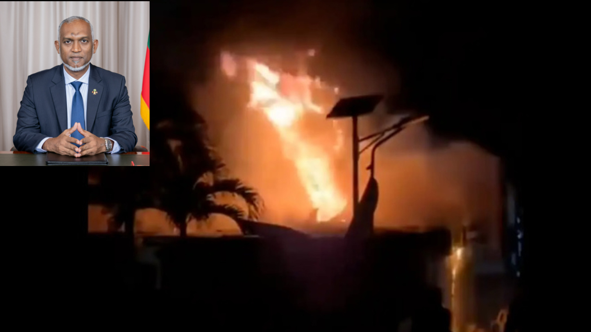 মালদ্বীপে অগ্নিকাণ্ডে হতাহত: বাংলাদেশের পাশে থাকার বার্তা প্রেসিডেন্ট মুইজ্জুর