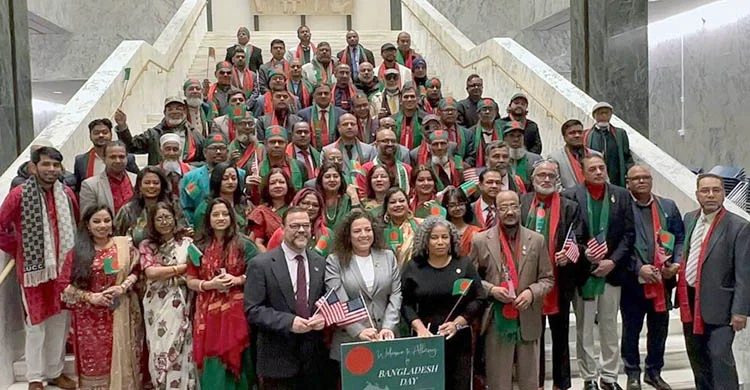 নিউইয়র্ক স্টেট সিনেটে ‘বাংলাদেশ ডে’ উদযাপন ব্রঙ্কস বরোর বাংলাদেশী কমিউনিটির উদ্যোগে