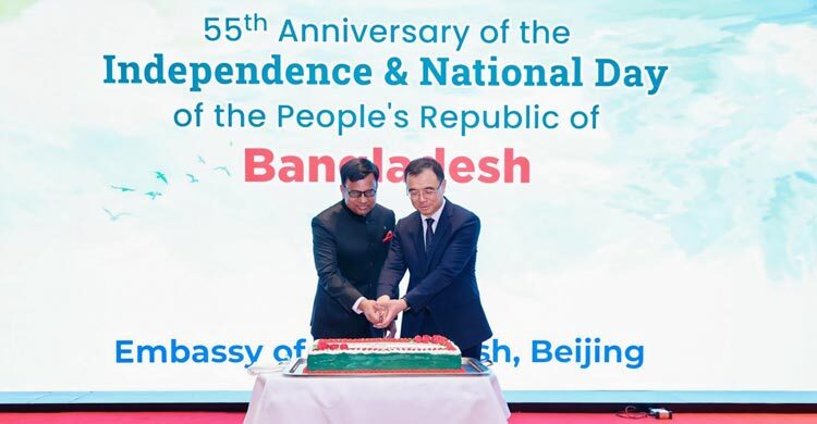 বেইজিংয়ে বাংলাদেশ দূতাবাসে স্বাধীনতা ও জাতীয় দিবস উদযাপন
