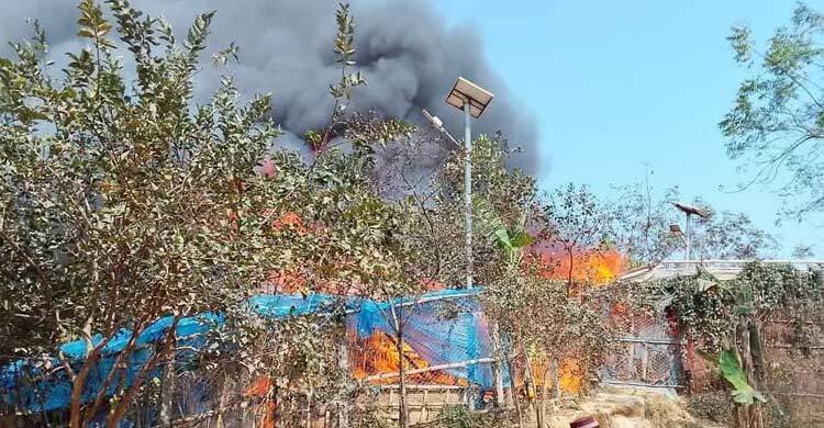 উখিয়ার রোহিঙ্গা ক্যাম্পে অগ্নিকাণ্ড