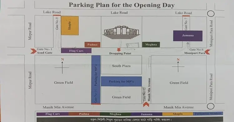 ত্রয়োদশ সংসদের প্রথম অধিবেশনে প্রবেশ ও পার্কিং নিয়ে নির্দেশনা পুলিশের