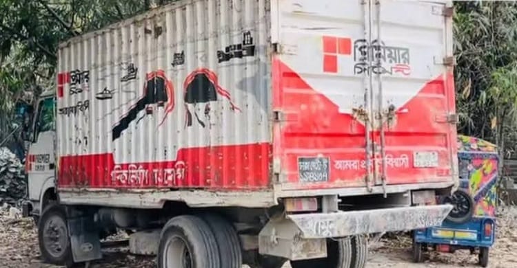 ধামরাইয়ে কাভার্ডভ্যান চাপায় পুলিশ কনস্টেবলসহ নিহত ২