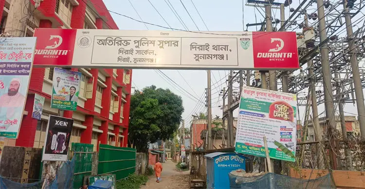 গ্রিস যাওয়ার পথে সুনামগঞ্জের পাঁচ যুবকের মৃত্যু