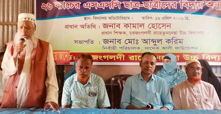 শেরপুরে নিউ ইয়র্ক প্রবাসী প্রতিষ্ঠিত সাদেক আলী ফাউন্ডেশনের মেধা বৃত্তি ও এস এস সি পরীক্ষার্থীদের বিদায় সংবর্ধনা অনুষ্ঠান