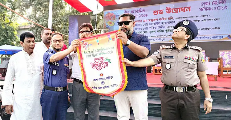 গাজীপুরে ৭ দিনব্যাপী বৈশাখী মেলা শুরু