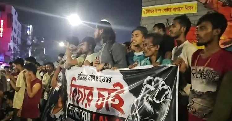 রামিসা হত্যার বিচার দাবিতে মধ্যরাতে উত্তাল মিরপুর