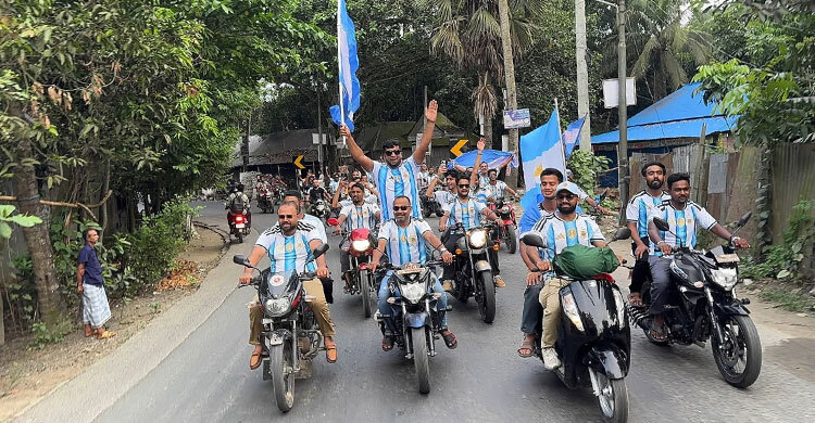 ফরিদপুরে আর্জেন্টিনা সমর্থকদের মোটরসাইকেল শোভাযাত্রা