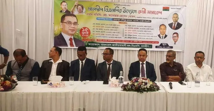 ‘প্রবাসীদের অধিকার রক্ষায় বিএনপি সবসময় পাশে থাকবে’