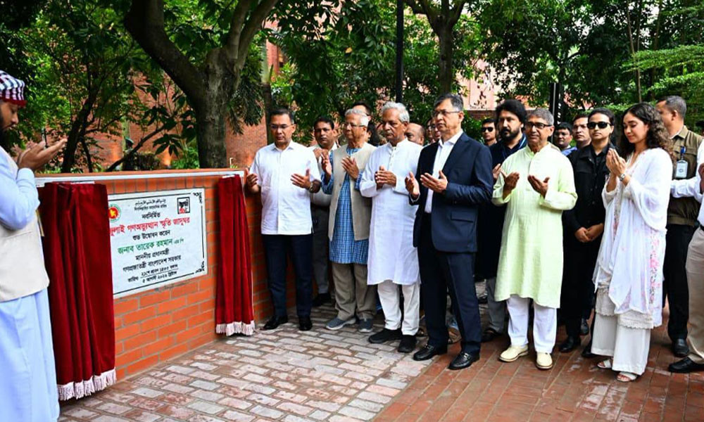 জুলাই স্মৃতি জাদুঘর উদ্বোধন করলেন প্রধানমন্ত্রী