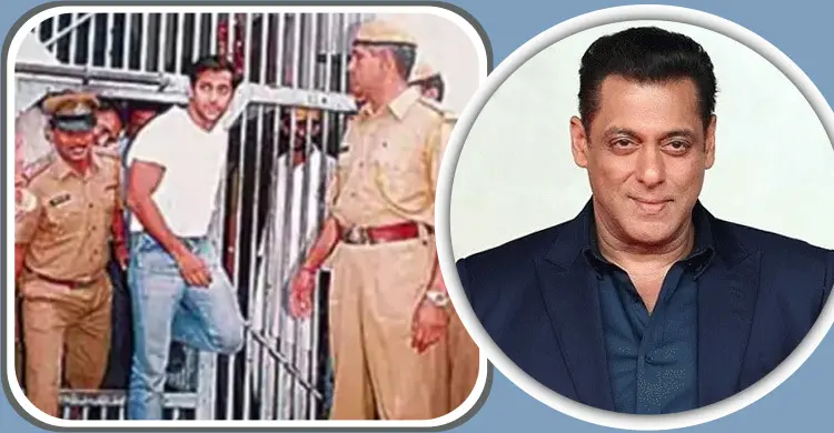 জেলে থাকার তিক্ত অভিজ্ঞতার কথা জানালেন সালমান খান